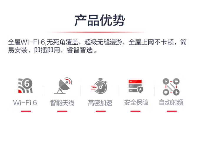详情图2.png