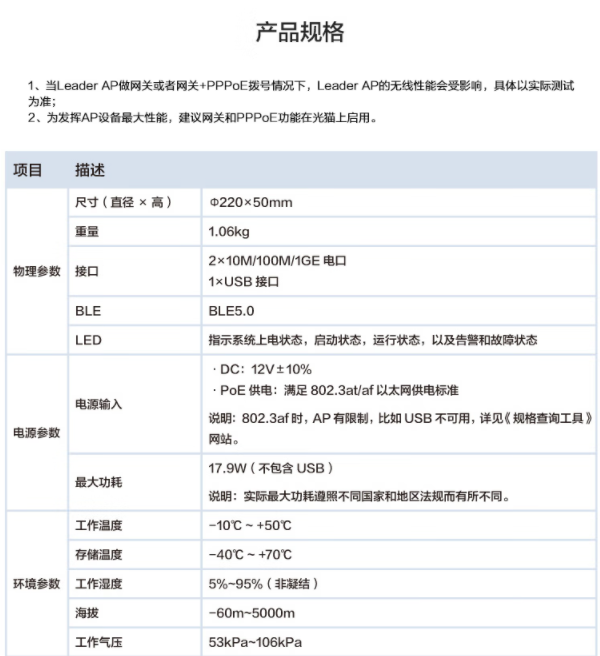 详情图18.png