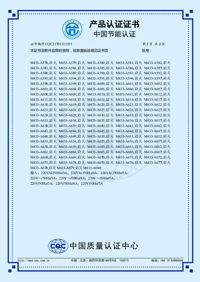 认证2.png
