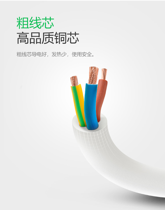 详情图8.png