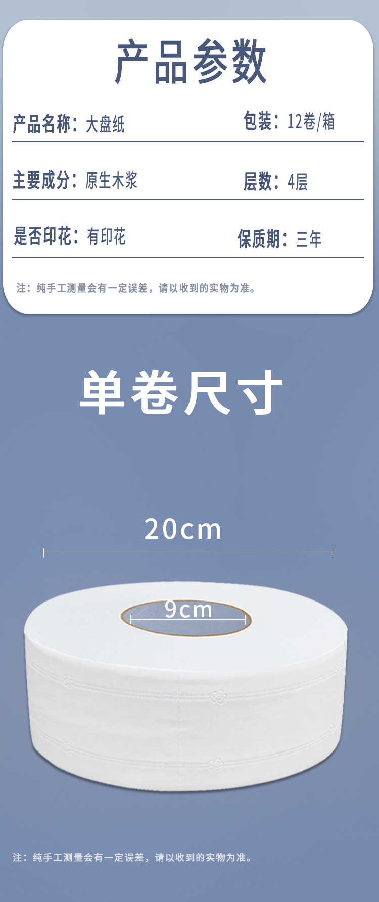 O1CN01EzMFur1ZIMXCw1AJH_!!2187233171 (1).jpg