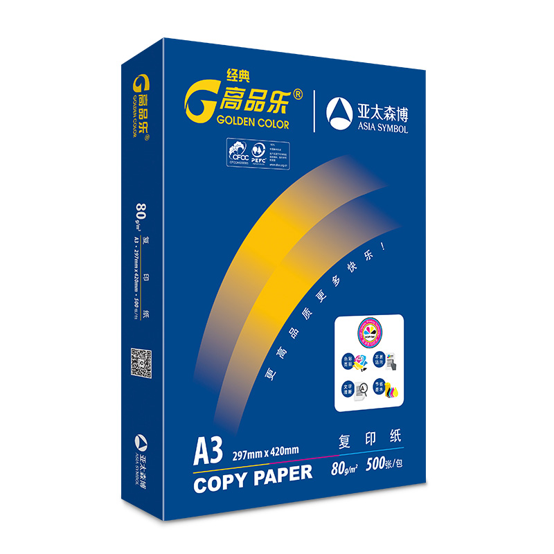经典高品乐－80g－A3-0.jpg