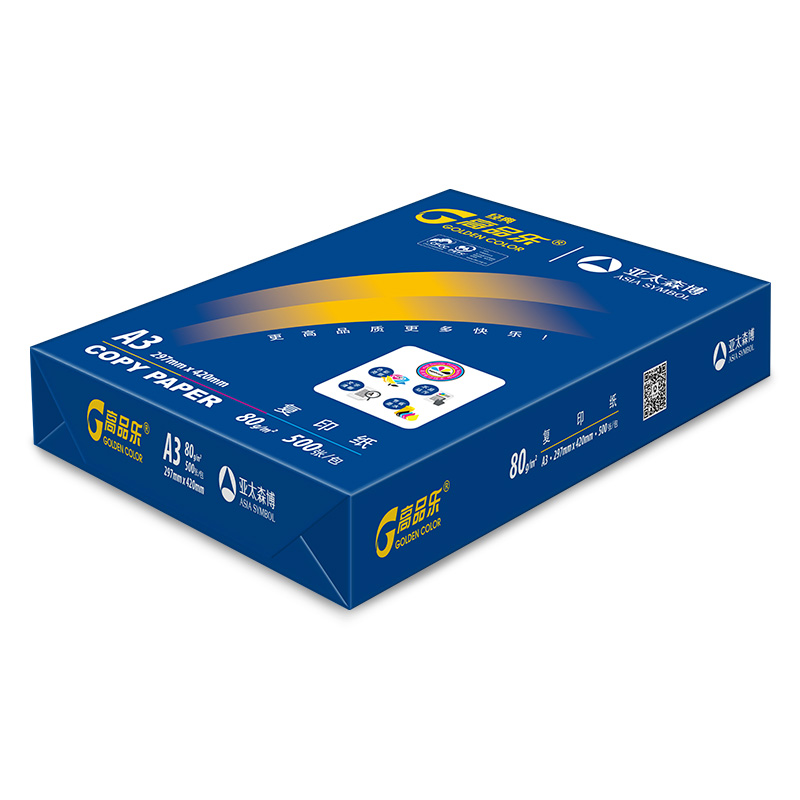 经典高品乐－80g－A3-2.jpg
