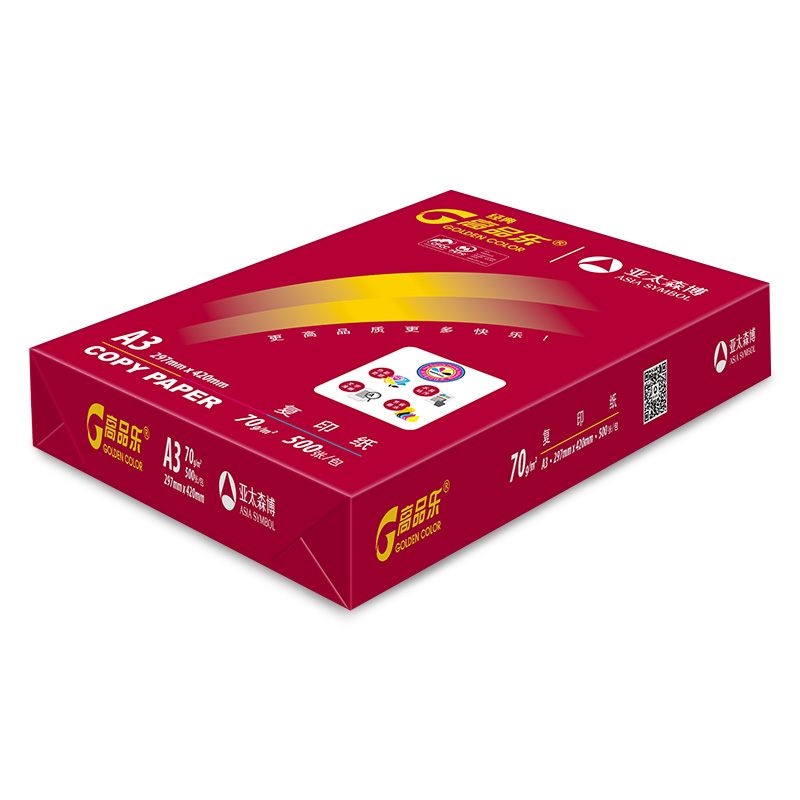 经典高品乐－70g－A3-2.jpg