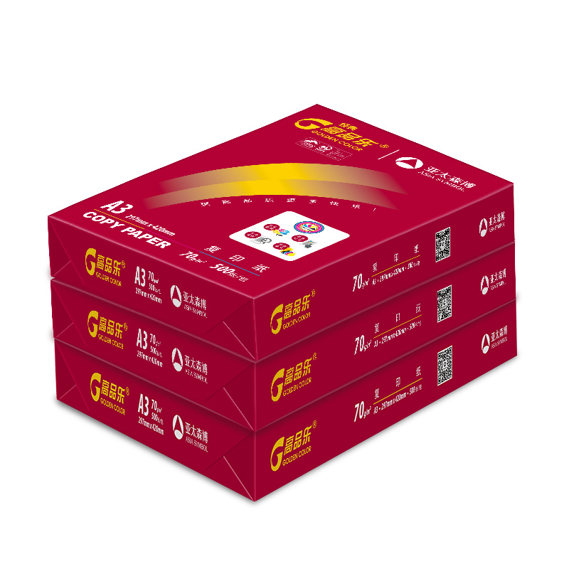 经典高品乐－70g－A3-5.jpg