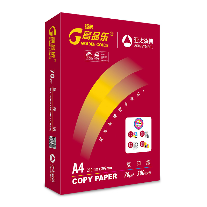 经典高品乐－70g－A4-0.jpg