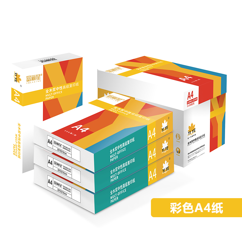 金一叶-A4纸包装-5包+1箱.jpg