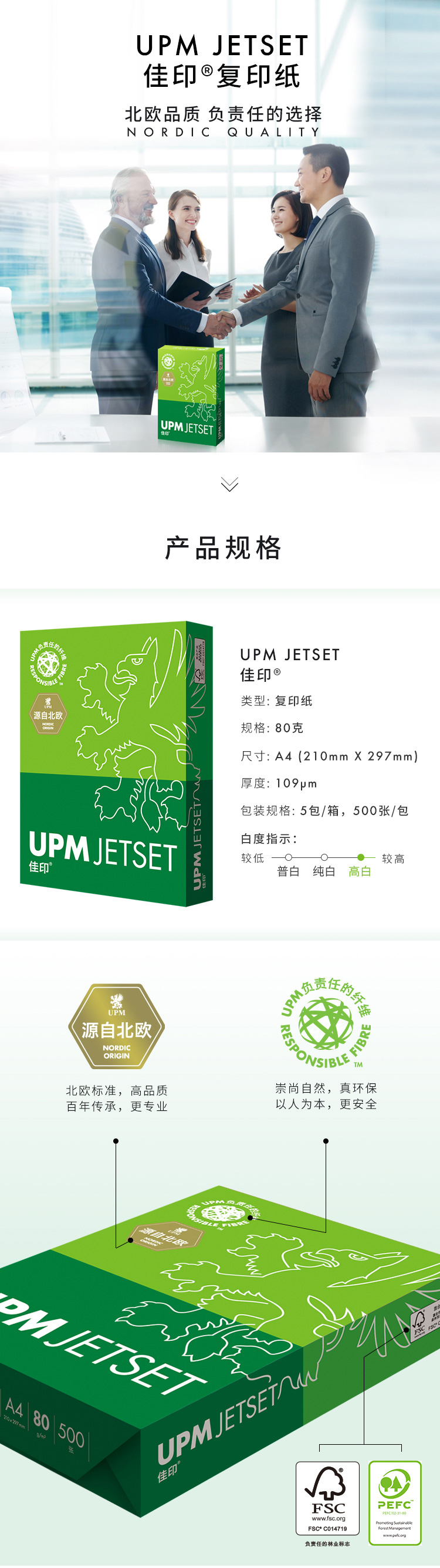 详情1.jpg