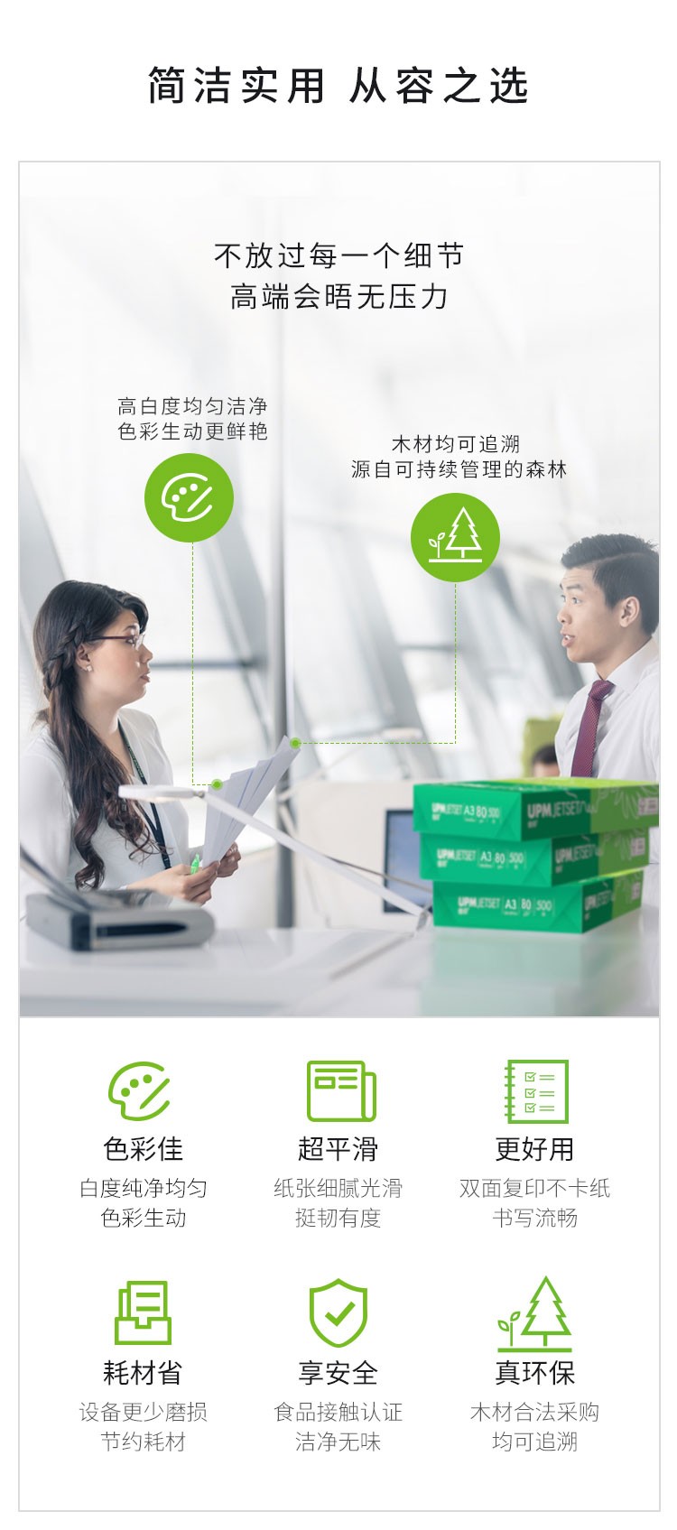 详情2.jpg
