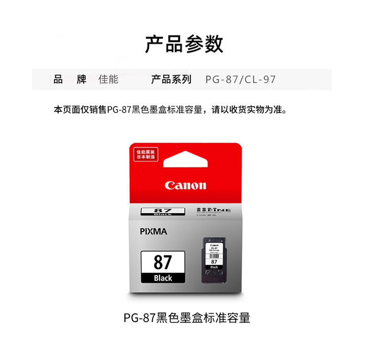 黑详情1.png
