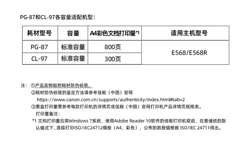 详情3.png