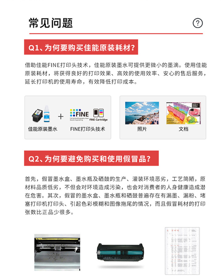 详情5.png