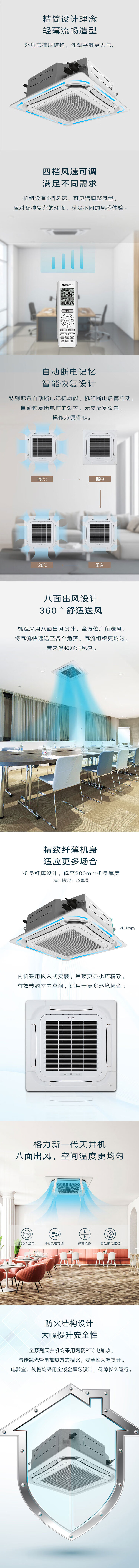 详情-01.jpg