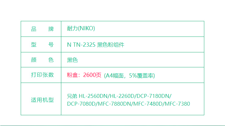 详情3.png
