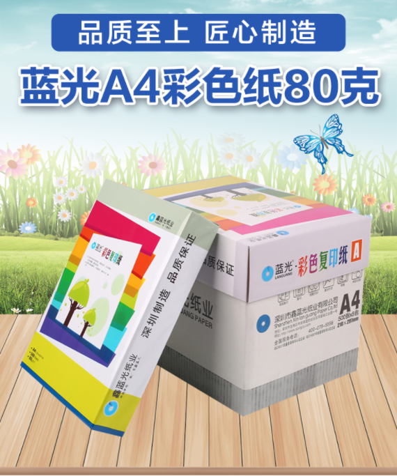 详情1.png