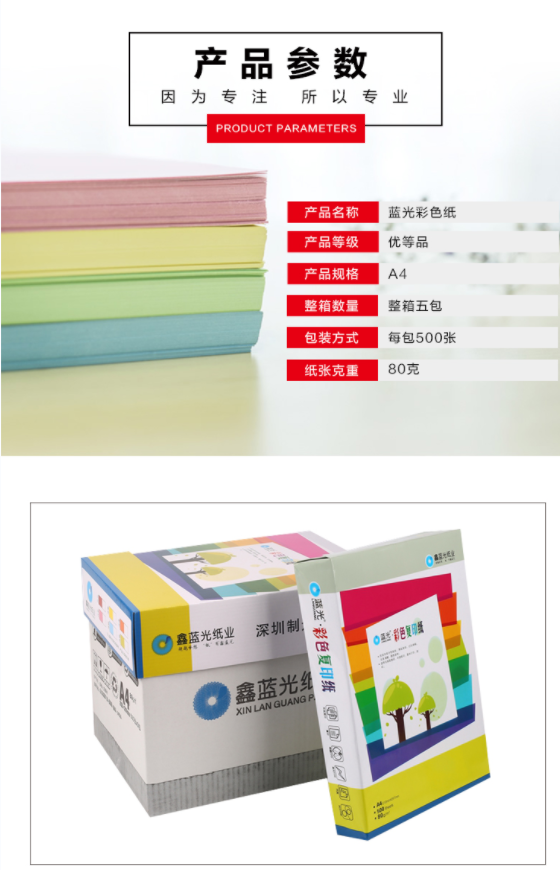 详情3.png