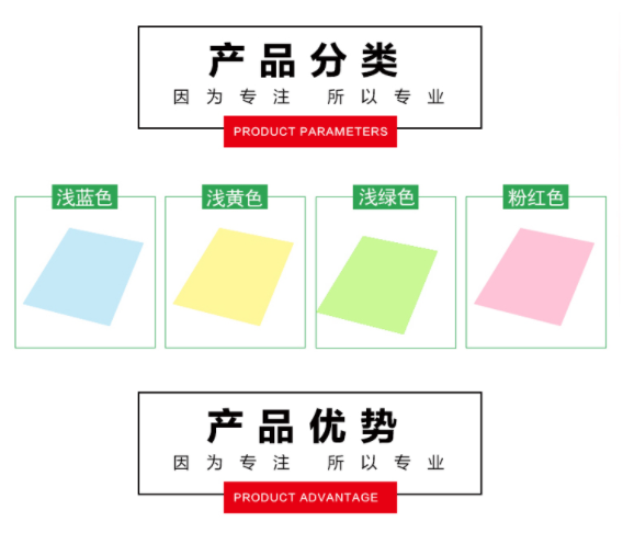 详情6.png