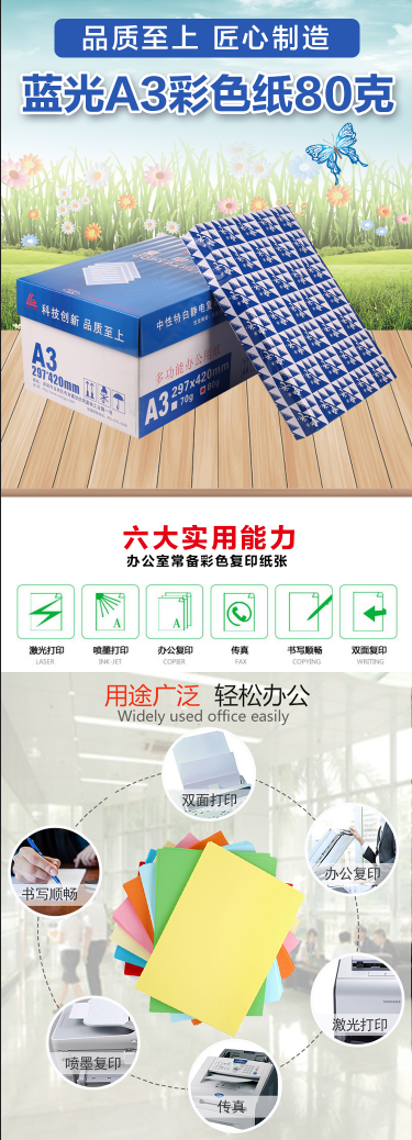 详情1.png