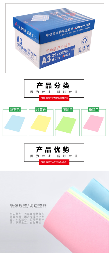 详情3.png