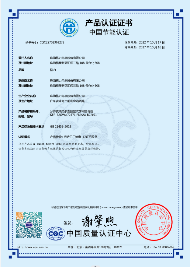 微信图片_20240328170600.png