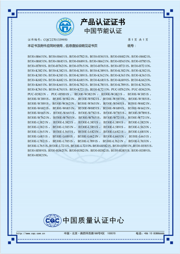 认证书2.png
